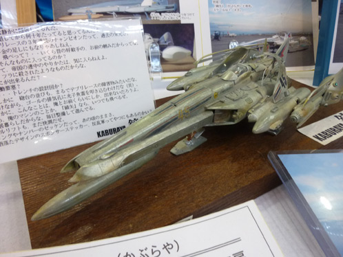 Shizuoka-hobby-show-2011-11