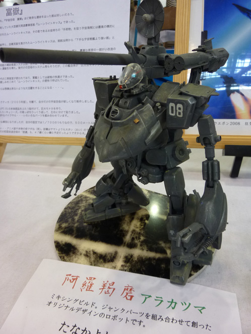 Shizuoka-hobby-show-2011-12