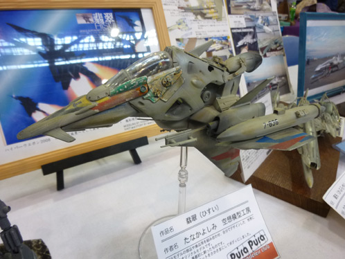 Shizuoka-hobby-show-2011-13