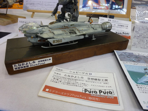 Shizuoka-hobby-show-2011-14