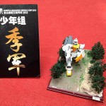 20120816110651-52472