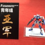 20120816110759-73736