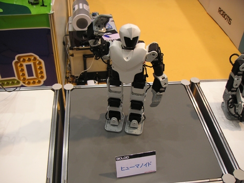 robotis-humanoid.jpg
