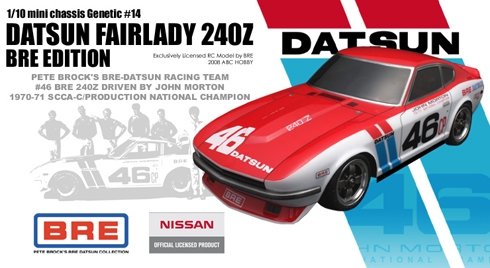 abc hobby datsun-240z