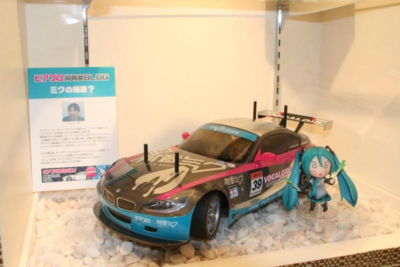 hatsune-miku-rc.jpg