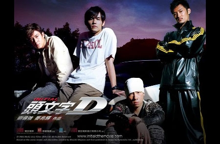 initial-d-live-action-movie-now-on-itunes.jpg