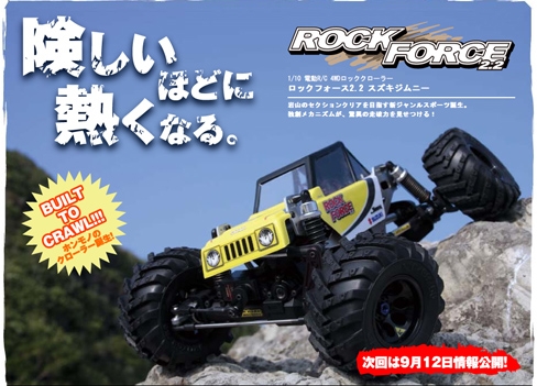 Kyosho Rock Force 2.2 rock crawling