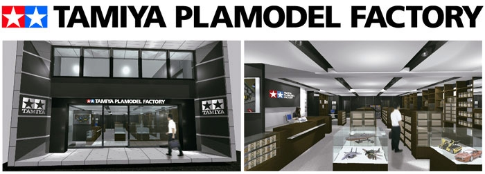 negozio-di-modellismo-tamiya.jpg