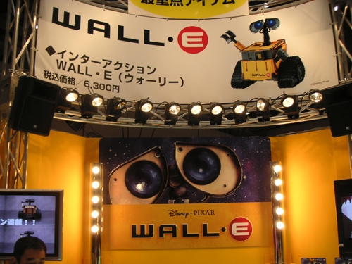 wall-e-1.jpg
