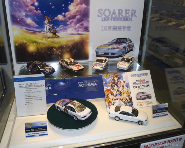 aoshima-itasha-new.jpg