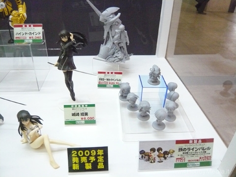 kotobukya-new-figure-2009.jpg