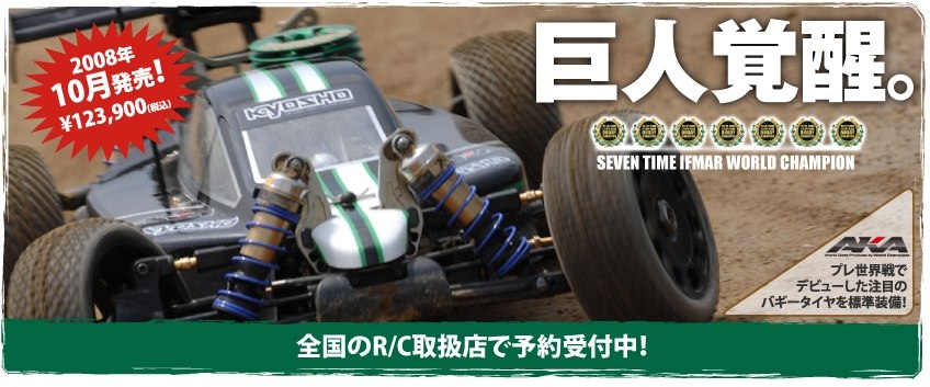kyosho-mp9_photo.jpg