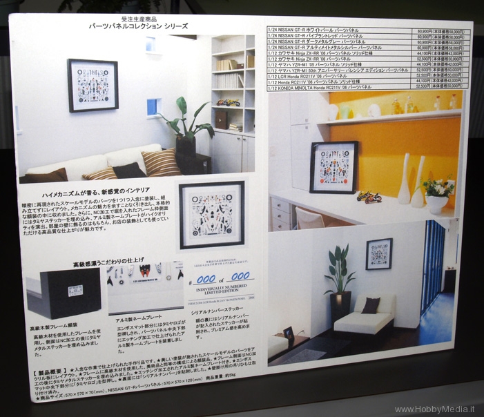 tamiya-interior-design1.jpg