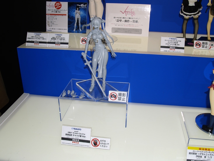 yamato-hentai-figure-previe.jpg
