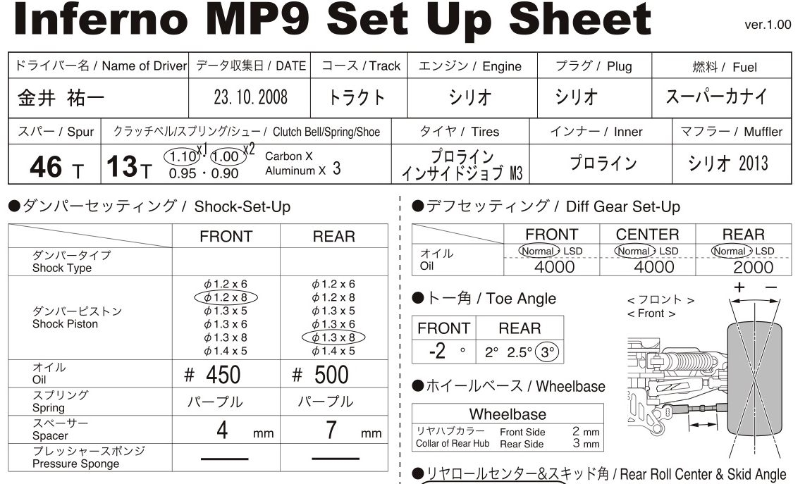 setupkanaipreview.jpg