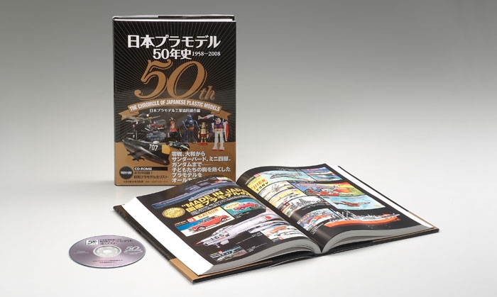 storia-della-tamiya-top.jpg