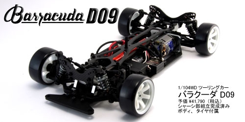 alex-racing-barracuda.jpg