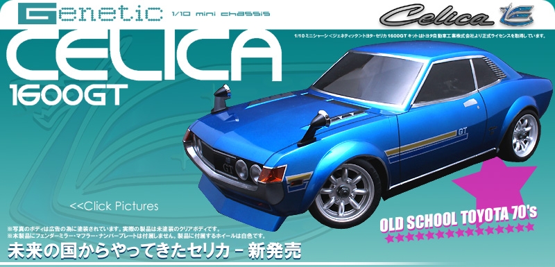 celicaweb00.jpg