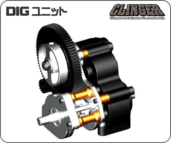 clingerc009.jpg