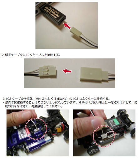dnano-install-guide.jpg