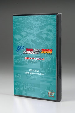 tamiya-dvd-jacket.jpg