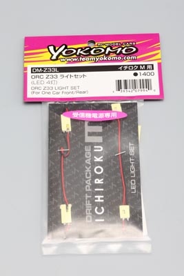yokomo-led.jpg