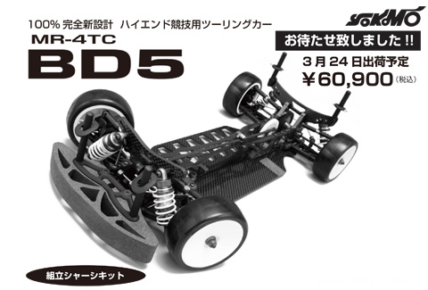 yokomo-mr-4tc-bd5