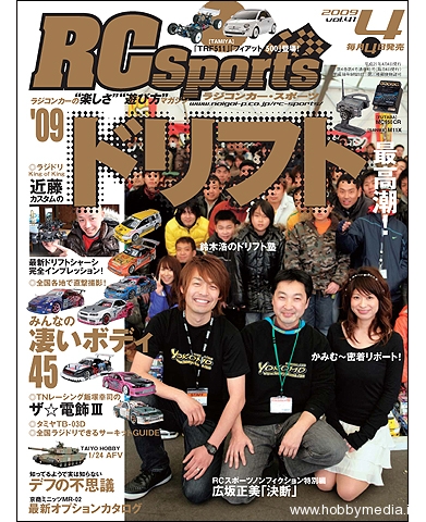 rc-sports-rivista-modellismo