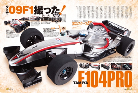 f104-tamiya f104-tamiya
