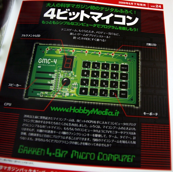 gakken-gmc4-4bit-computer1 gakken-gmc4-4bit-computer1