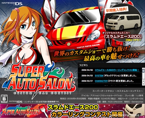 super-auto-salon-ds super-auto-salon-ds