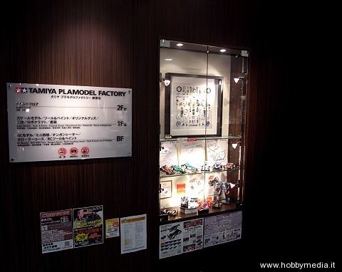 tamiya-plamodel-factory
