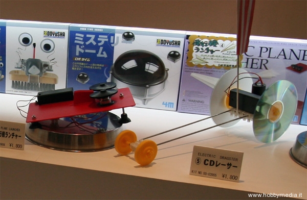 doyusha-edu-toys-robots doyusha-edu-toys-robots