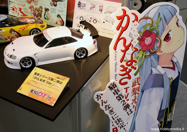 hpi-kannagi-rc-car-drift hpi-kannagi-rc-car-drift
