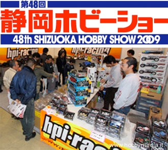 hpi-shizuoka-hobby-show
