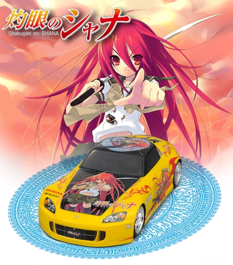 itasha-hpi-shakugan-no-shana-4 itasha-hpi-shakugan-no-shana-4
