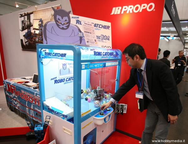 puchi-robot-catcher-mechatr puchi-robot-catcher-mechatr