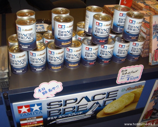 tamiya-space-bread tamiya-space-bread
