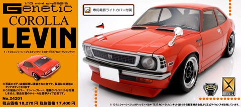 abc-hobby-generic-corolla-levin-21