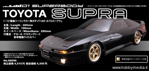 abc-hobby-toyota-supra2