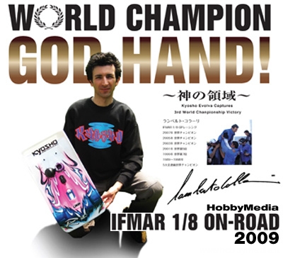 collari-god_hand1