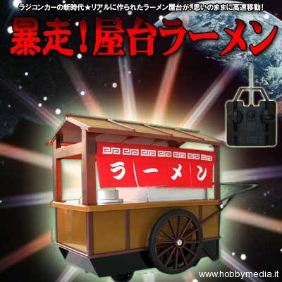 ramen rc ramen rc