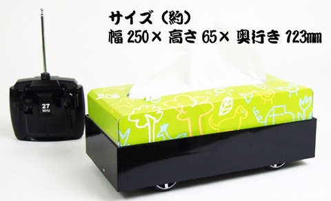 rc-tissue-box rc-tissue-box