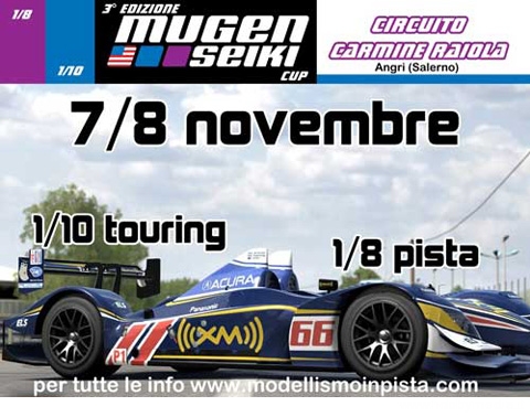 trofeo_mugen_small