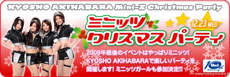 christmas-party christmas-party