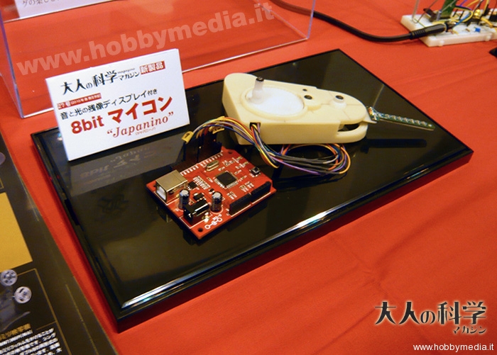 gakken-8bit-japanino gakken-8bit-japanino