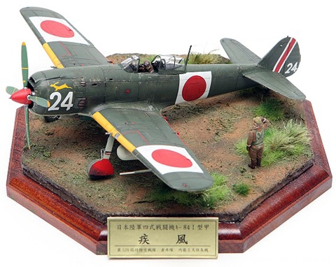 tamiya-020b1 tamiya-020b1