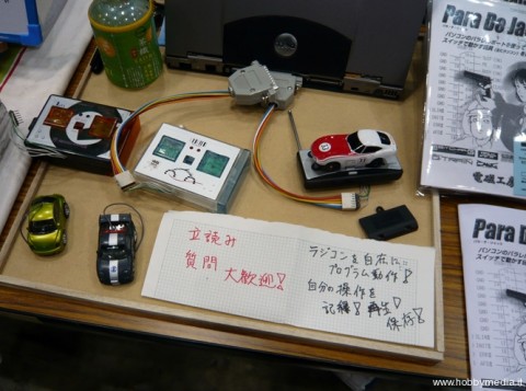 mini-rc-make mini-rc-make