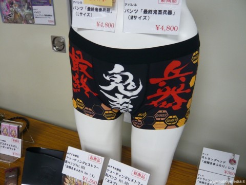 pants-cave