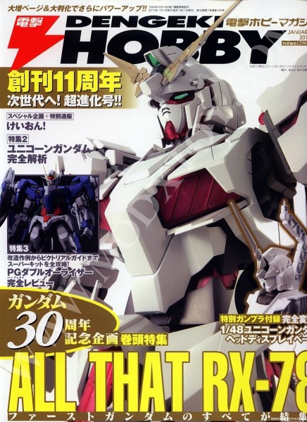 srwhotnews_dgk1_cover srwhotnews_dgk1_cover